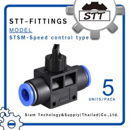 STSM – Speed control Type
