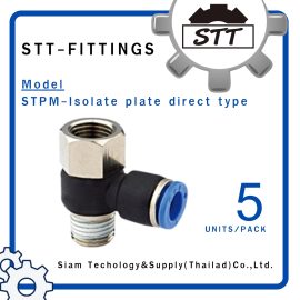 STPM – Isolate plate direct Type